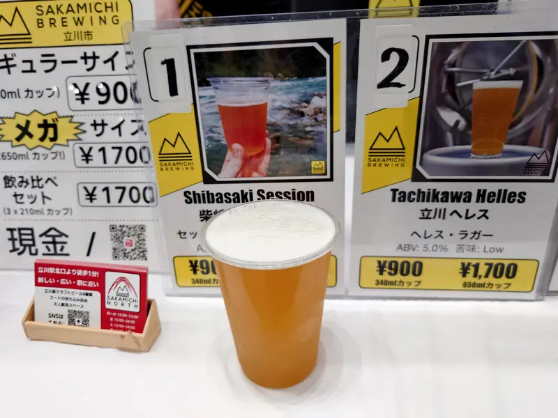 たま未来クラフトビールフェス_坂道ブルイング