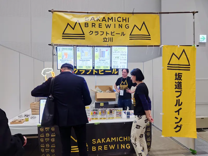 たま未来クラフトビールフェス_坂道ブルイング