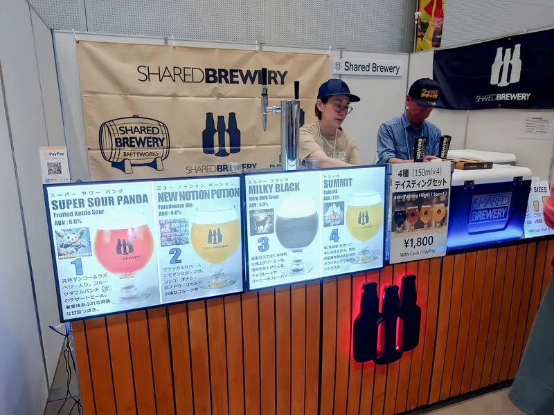 たま未来クラフトビールフェス_Shard Brewery