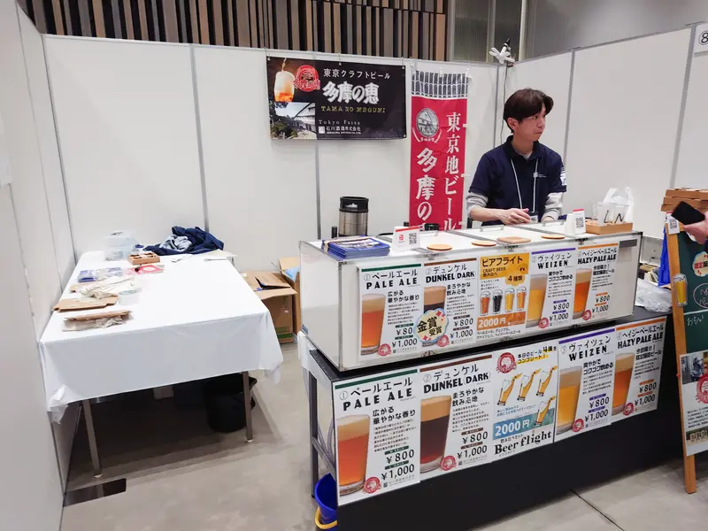 たま未来クラフトビールフェス_石川酒造株式会社