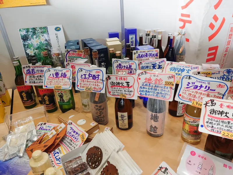 たま未来クラフトビールフェス_東京諸島アンテナショップ