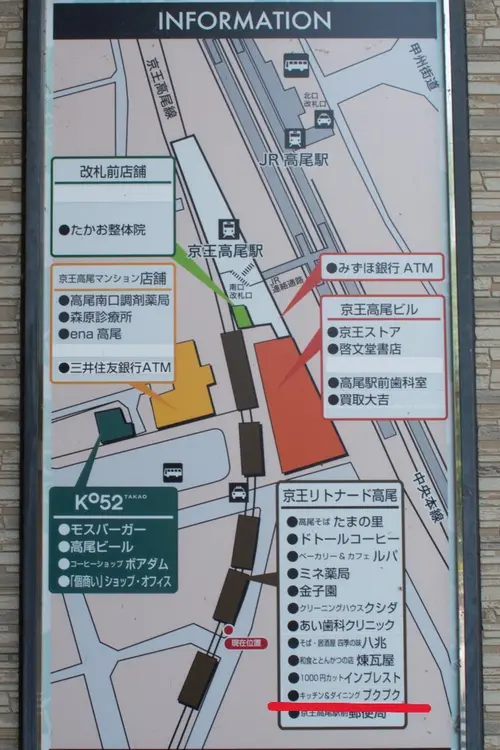 pukupuku_京王リトナード高尾C棟マップ