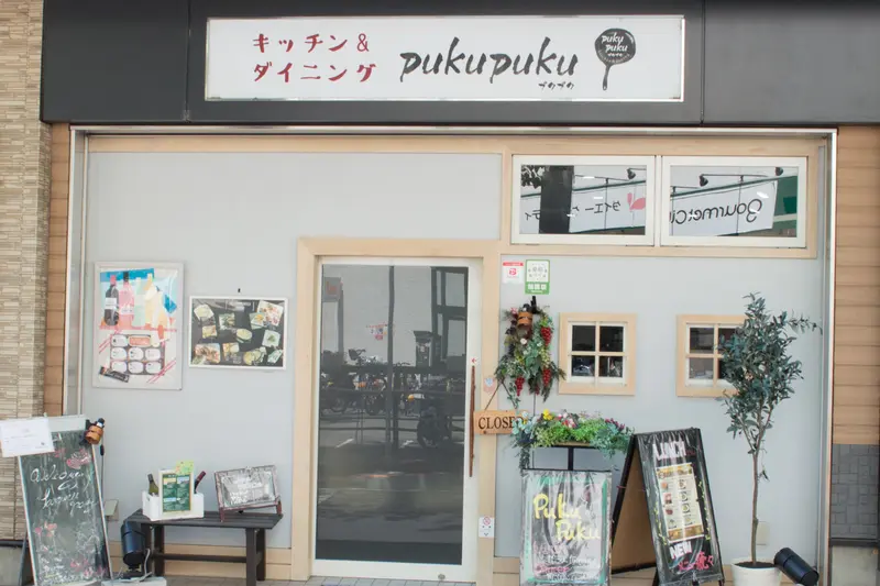pukupuku_外観
