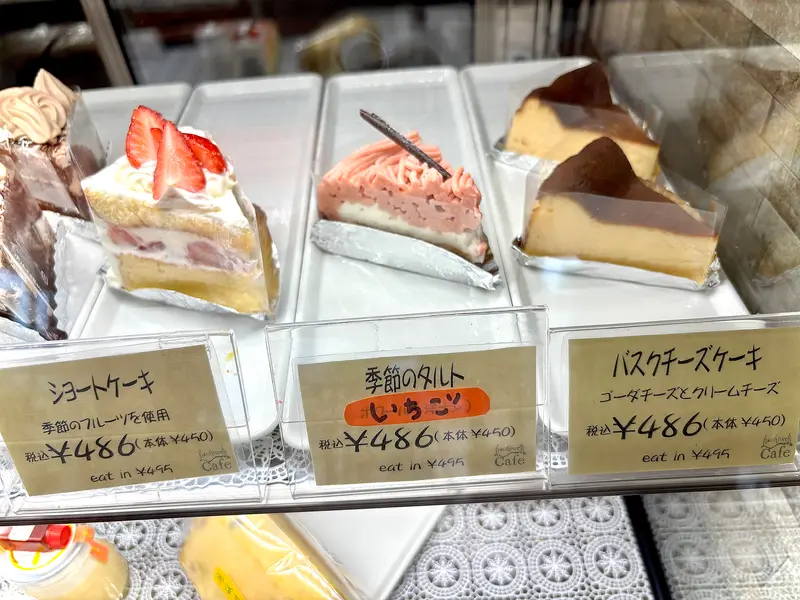 ハチウェルラボカフェ_ケーキ