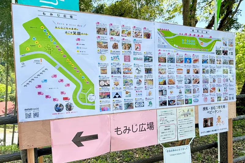 元八マルシェ2025レポ_場内マップ