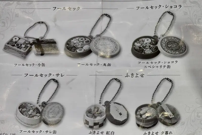 アトリエうかいガシャポン_種類