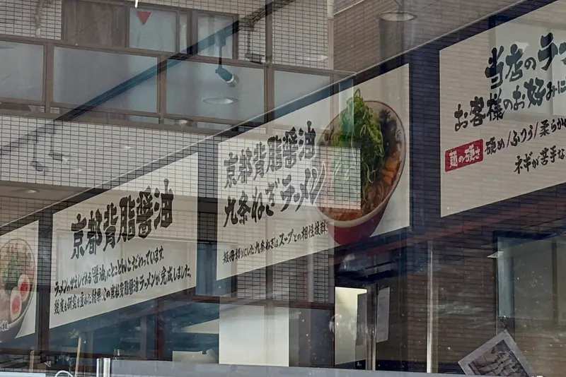 魁力屋八王子万町店オープン_店舗内観