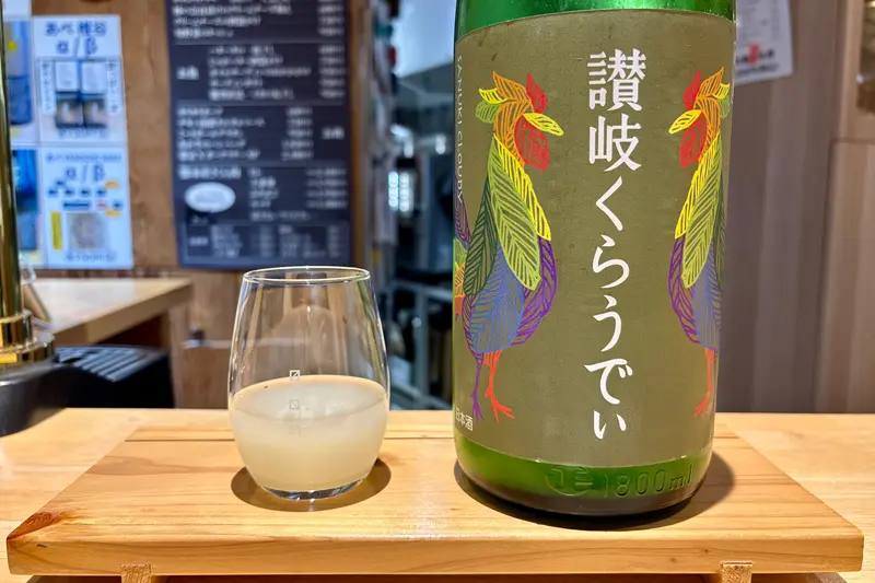 おいしい酒倶楽部_マイスタイル