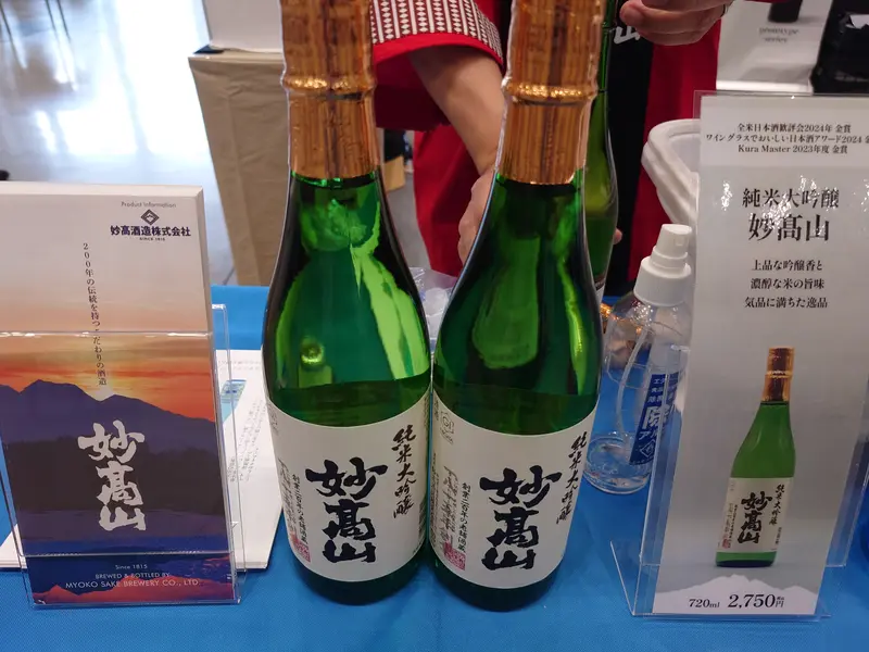 クラフトSAKEフェスティバル2025_妙高酒造