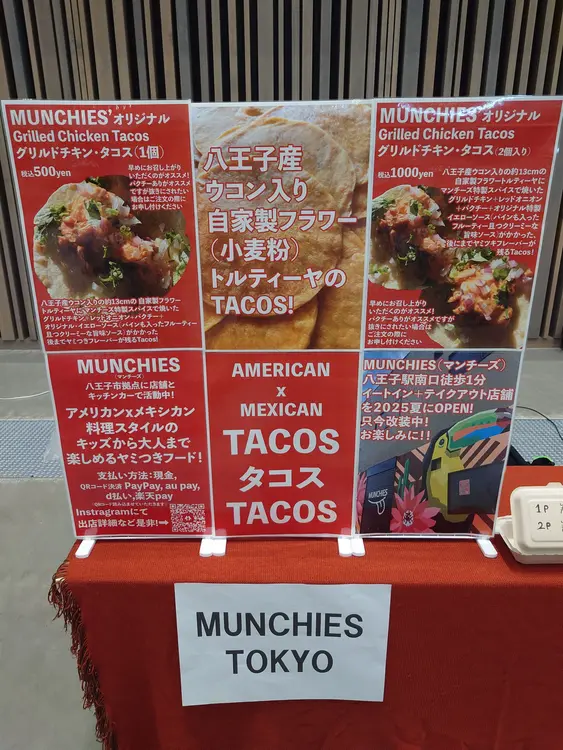 クラフトSAKEフェスティバル2025_MUNCHIES