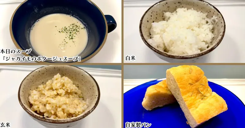デリボンクラージュ_セットメニュー