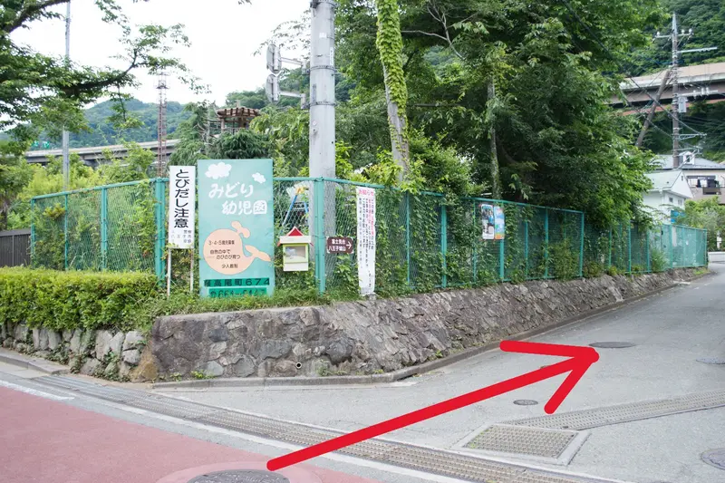 BON BON DOG 裏高尾_旧甲州街道の道のり