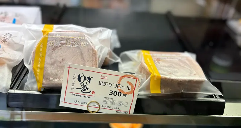 きんぐ_ゆぎ巻カット