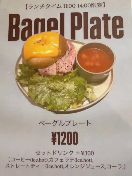 cafe homies_ランチメニュー