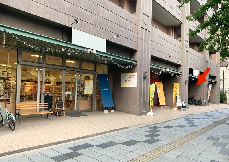 だっとっち 夢五房