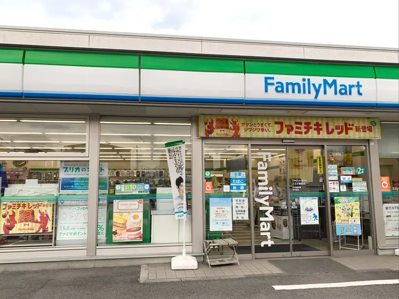 ファミマ 暁店 外