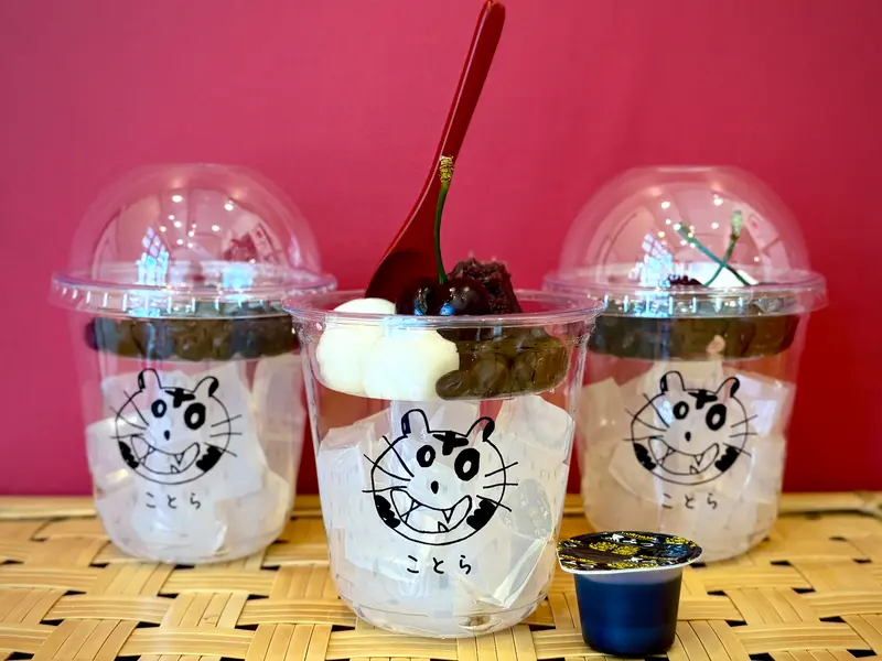 ことら_寒天