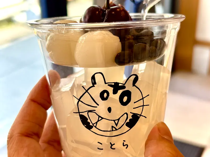 ことら_寒天