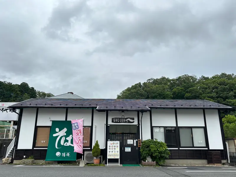 鐘庵_外観