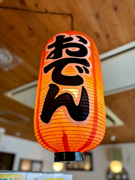 鐘庵_静岡おでん