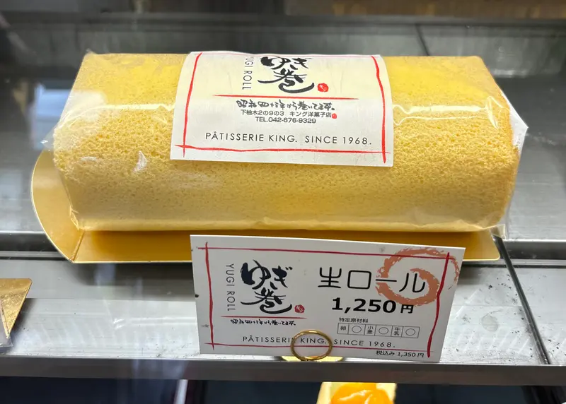 きんぐ_ゆぎ巻