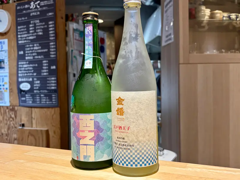 おいしい酒倶楽部_日本酒カクテル