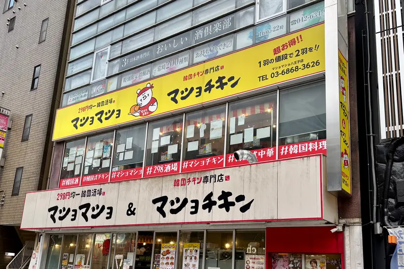 おいしい酒倶楽部_ユーロードからの景色