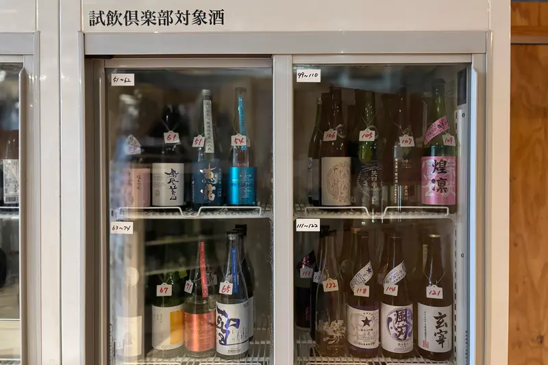 おいしい酒倶楽部_冷蔵ショーケース