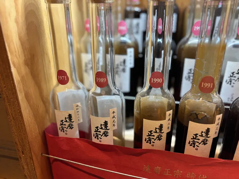 おいしい酒倶楽部_達磨正宗