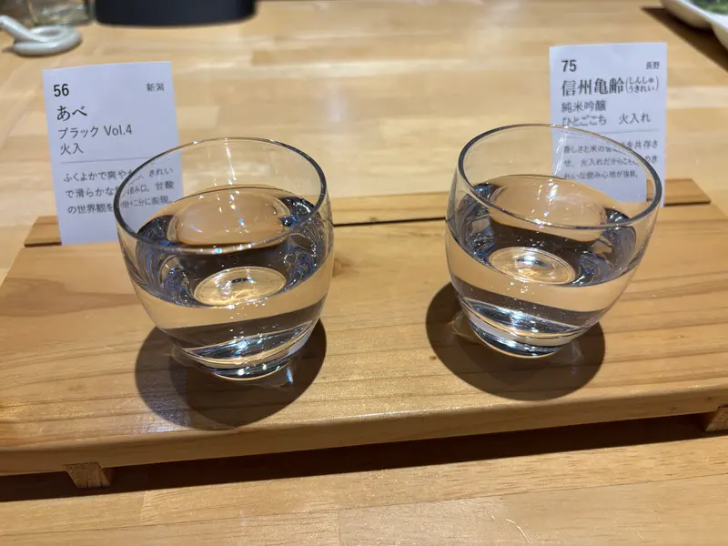 おいしい酒倶楽部_試飲倶楽部