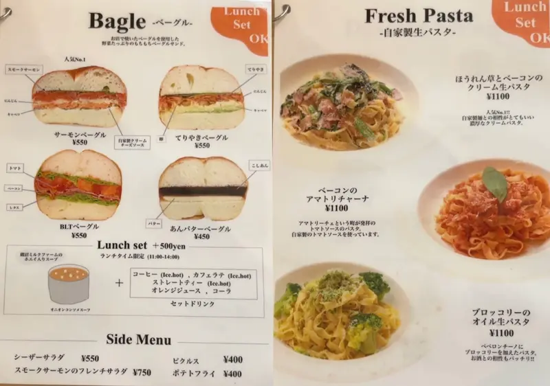 cafe homies_ベーグル&生パスタ