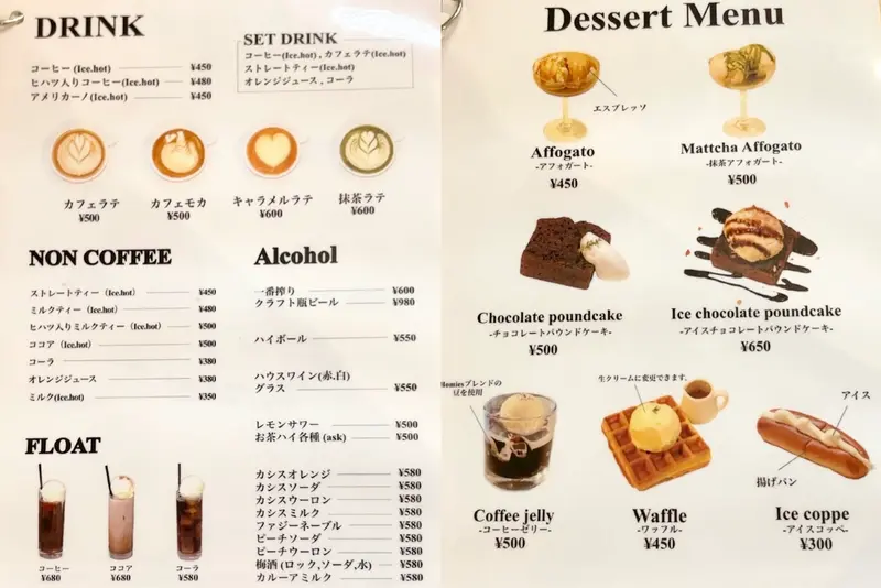cafe homies_カフェメニュー
