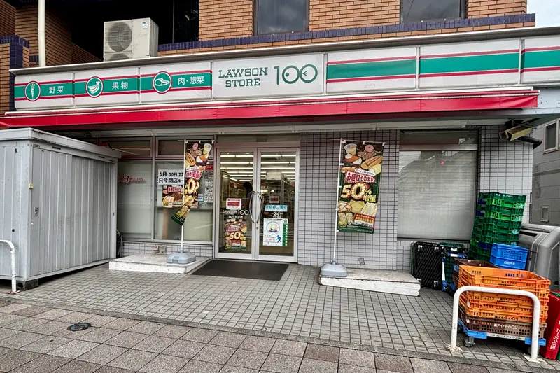 ローソンストア100西八王子閉店_店舗外観