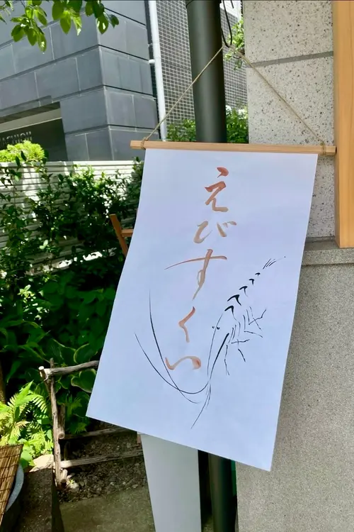 ちゃりん祭ミシン
