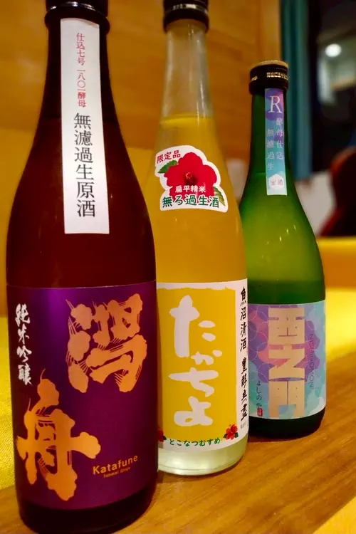 ちゃりん祭 DOZO SAKE KITCHEN