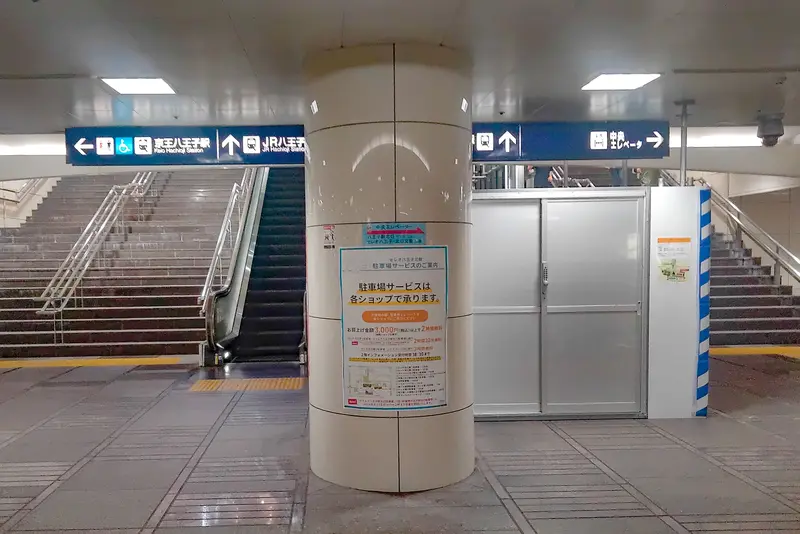 八王子駅北口地下自由通路_中央エスカレーター工事