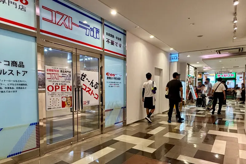 コストラボオープン_店舗位置