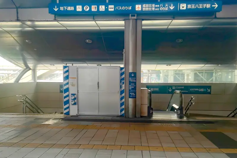 八王子駅北口地下自由通路_入口