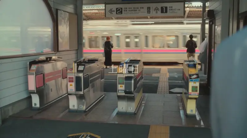 ちはやふる_めぐり_狭間駅02