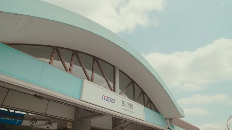ちはやふる_めぐり_狭間駅01