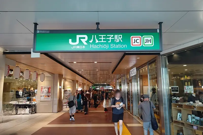 八王子ブーツロゴ(八王子まつりバージョン)_八王子駅北口