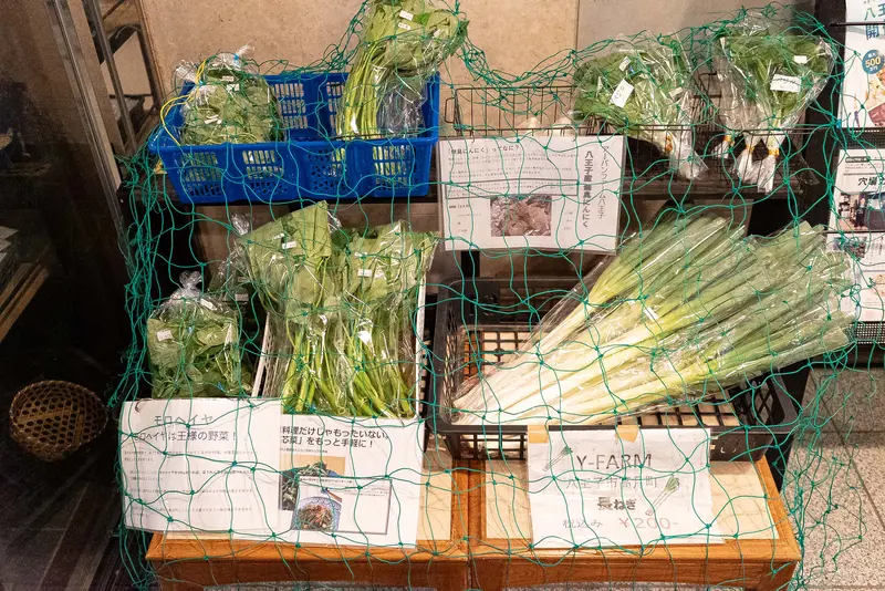 八王子スカイホテル_八王子野菜_豊富な種類