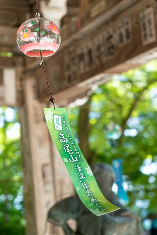 夏の高尾山清涼体感めぐり_風鈴