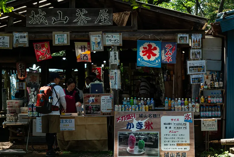 高尾山_奥高尾_城山茶屋