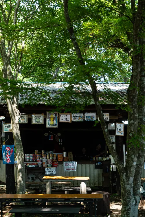 高尾山_奥高尾_東海自然道城山茶屋