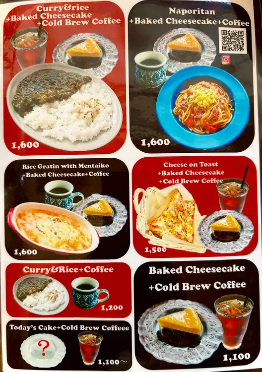 cafe5_メニュー