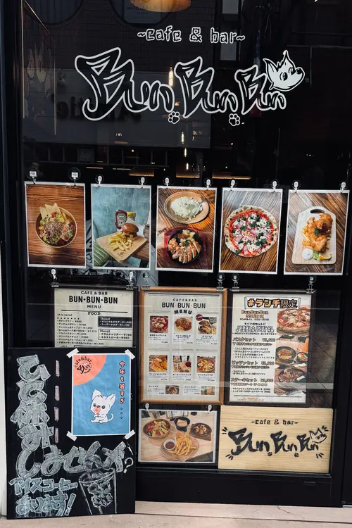 cafe&bar BunBunBun 店外