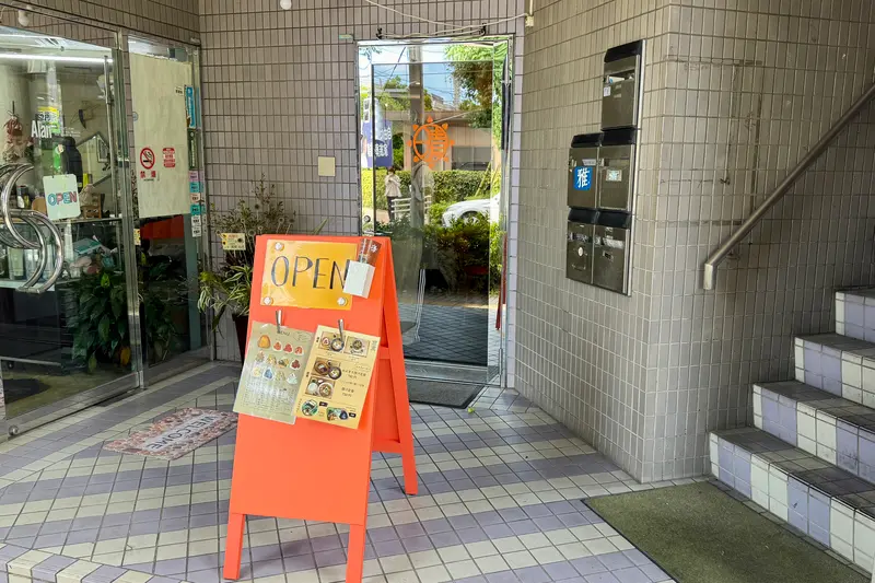 おにぎりカフェ晴 アクセス