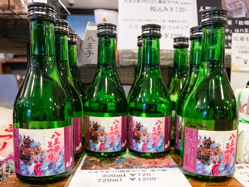 八王子まつり限定ラベル_桑乃都300ml
