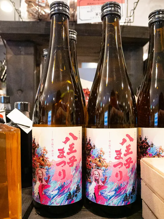 八王子まつり限定ラベル_桑乃都720ml